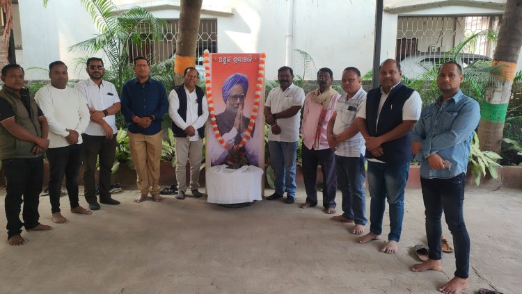 କଟକ ଶକ୍ତିନଗର କଂଗ୍ରେସ କାର୍ଯ୍ୟାଳୟ ରେ ପୂର୍ବତନ ପ୍ରଧାନମନ୍ତ୍ରୀ ଡ଼କ୍ଟର ମନମୋହନ ସିଂହ ଙ୍କ ବିୟୋଗରେ ଶ୍ରଦ୍ଧାଞ୍ଜଳି 